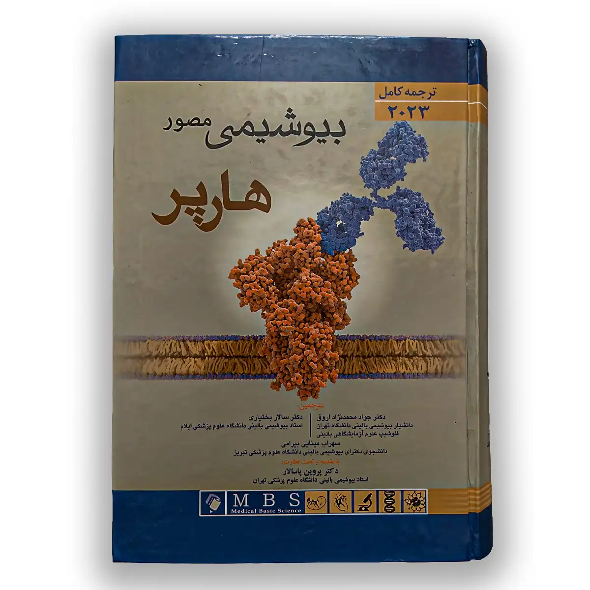 harper کتاب بیوشیمی هارپر